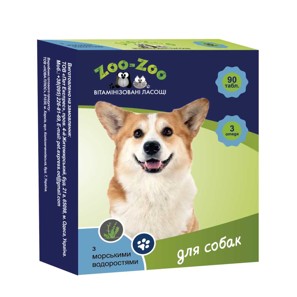 Вітаміни ласощі для собак ZOO-ZOO