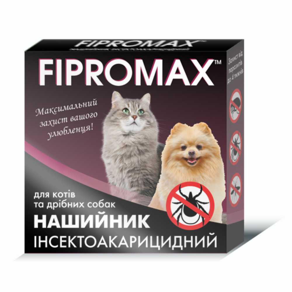 FIPROMAX - краплі, нашийники, шампуні, спрей