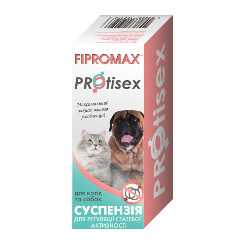 FIPROMAX PROTISEX