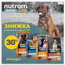 -30% на холістик корми Nutram для собак у пакуваннях 11,4 к фото