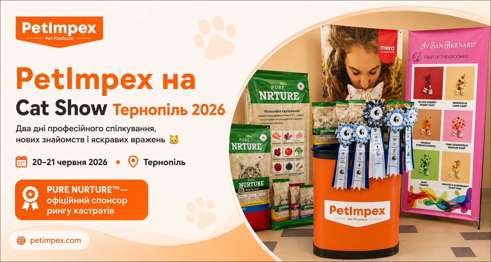 PetImpex участник Cat Show Тернополь 2026